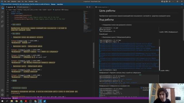 lab04 Создание отчёта.mp4 смотреть онлайн