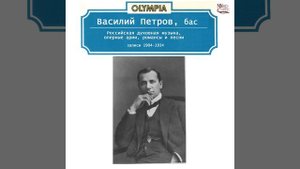 Борис Годунов, Акт 1: Ария Пимена