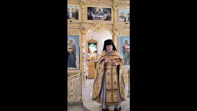 Проповедь иеромонаха Владимира (Гусев) август 2023г