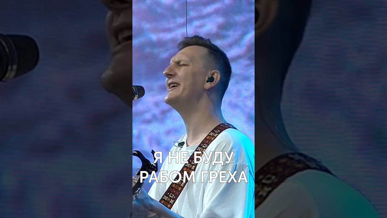 Я дитя Царя #прославление #церковьковчег