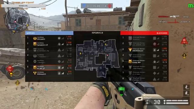 Прямая трансляция пользователя Бе_док_уР смотреть онлайн