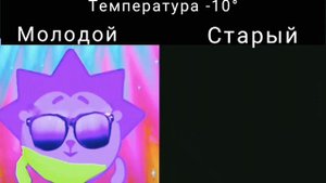 Молодой vs Старый мем (жуткие лица Ёжика)