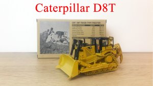 Гусеничный бульдозер Caterpillar D8T