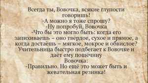 Анекдоты смешные до слёз! Этот паршивец проколол булавкой все мои презервативы!