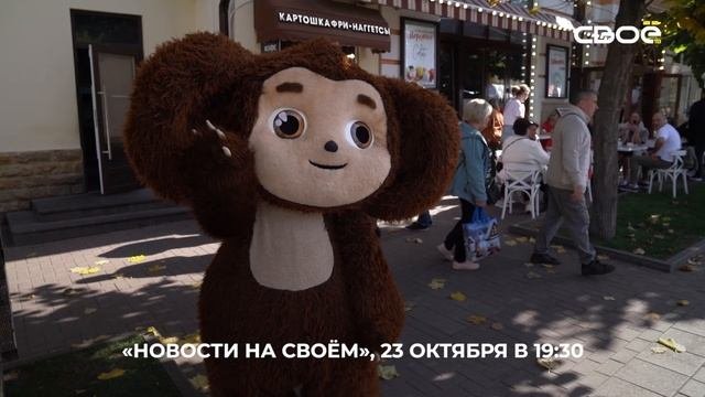 ?Ставрополье для гостей