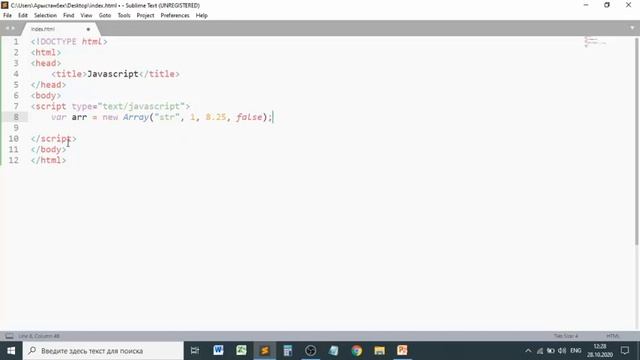 Javascript массив құру #6 JS 2021
