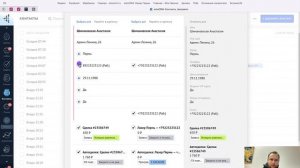 Как объединить контакты и сделки в amoCRM вручную | Мироненко PRO