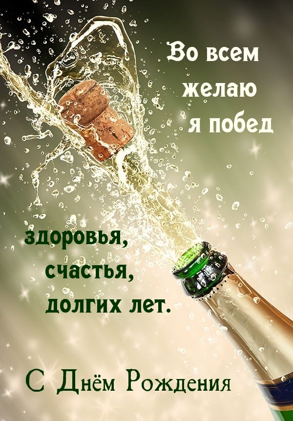Самое красивое Поздравление с Днем Рождения,Папочка!
