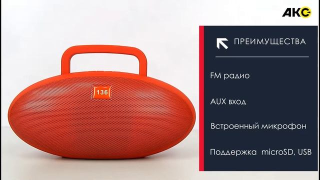 Bluetooth колонки. Летние новинки! Возьми музыку с собой!