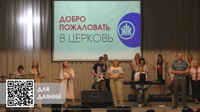 Андрей Брусянин/ Воскресное Богослужение/ 11.06.23 / #KKCHEL смотреть онлайн