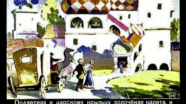 Василиса Премудрая смотреть онлайн