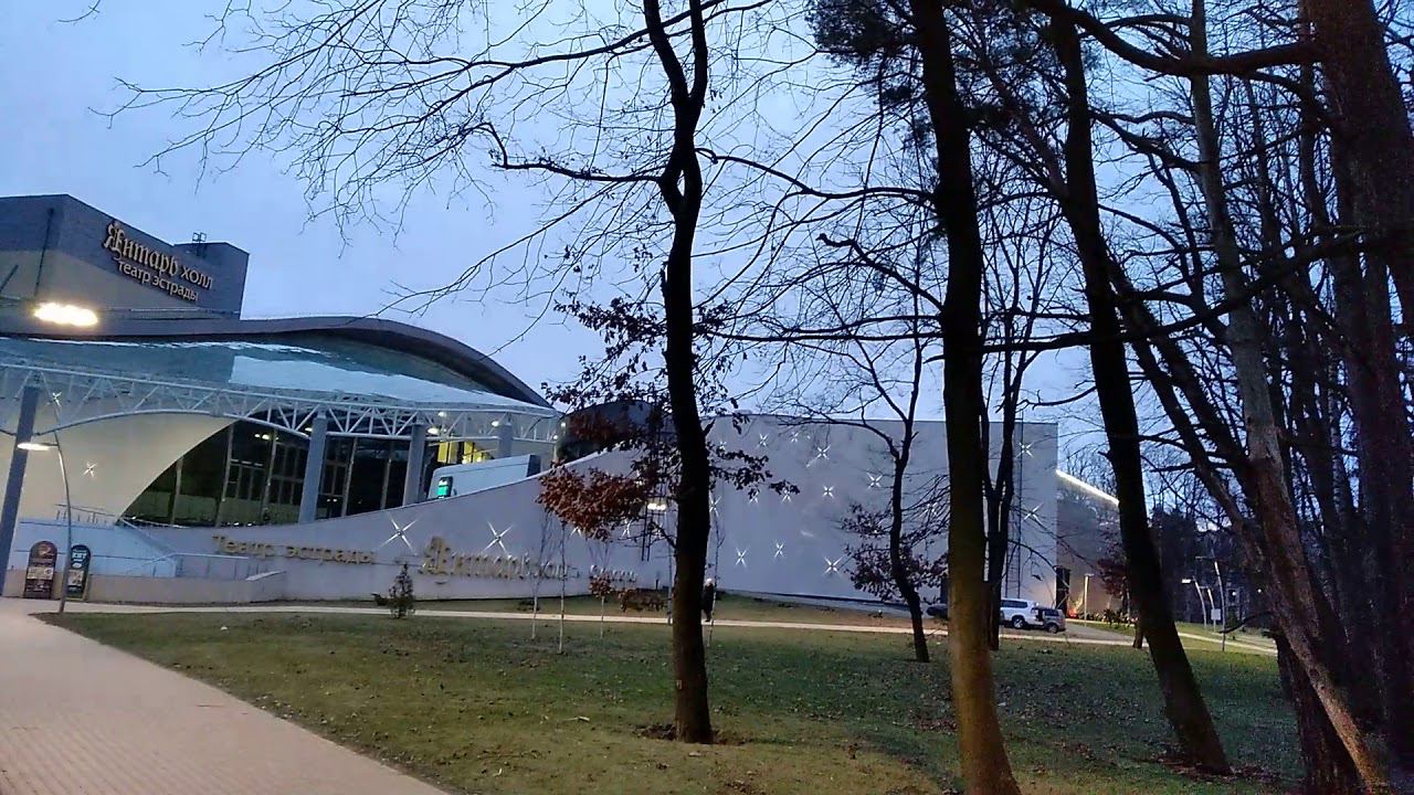 Театр эстрады "Янтарь холл", Светлогоск(2) смотреть онлайн