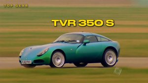 Top Gear.Тест-драйв TVR 350S