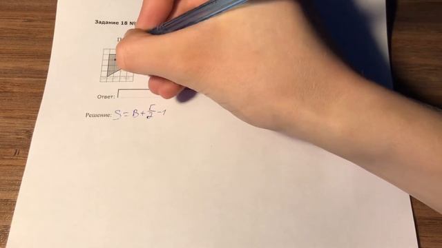 ОГЭ по математике. Задание 18 номер 323790