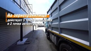 Экскурсия по Пологовскому элеватору ГК "Прометей"