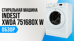 Обзор Indesit 751680X W: стиральная машина с сушкой и инверторным двигателем | Мнение специалистов