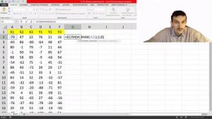 9 задание Excel Информатика ЕГЭ задача 138 с сайта Полякова.