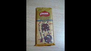 ВИДЕО ОБЗОР ПРОДУКТОВ Россия щедрая душа Золотая марка шоколад "Дуэт в карамельном"