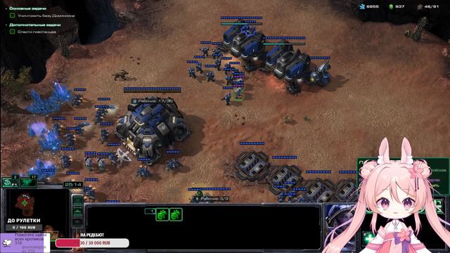 Что такое этот ваш StarCraft II ? Полный игровой разнос розовым кроликом #1 смотреть онлайн