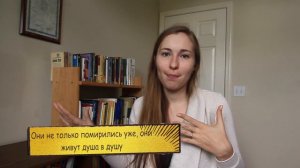 Жить душа в душу - W21D7 - Common Russian  Phrases - Russian vocabulary lesson – learn Russian