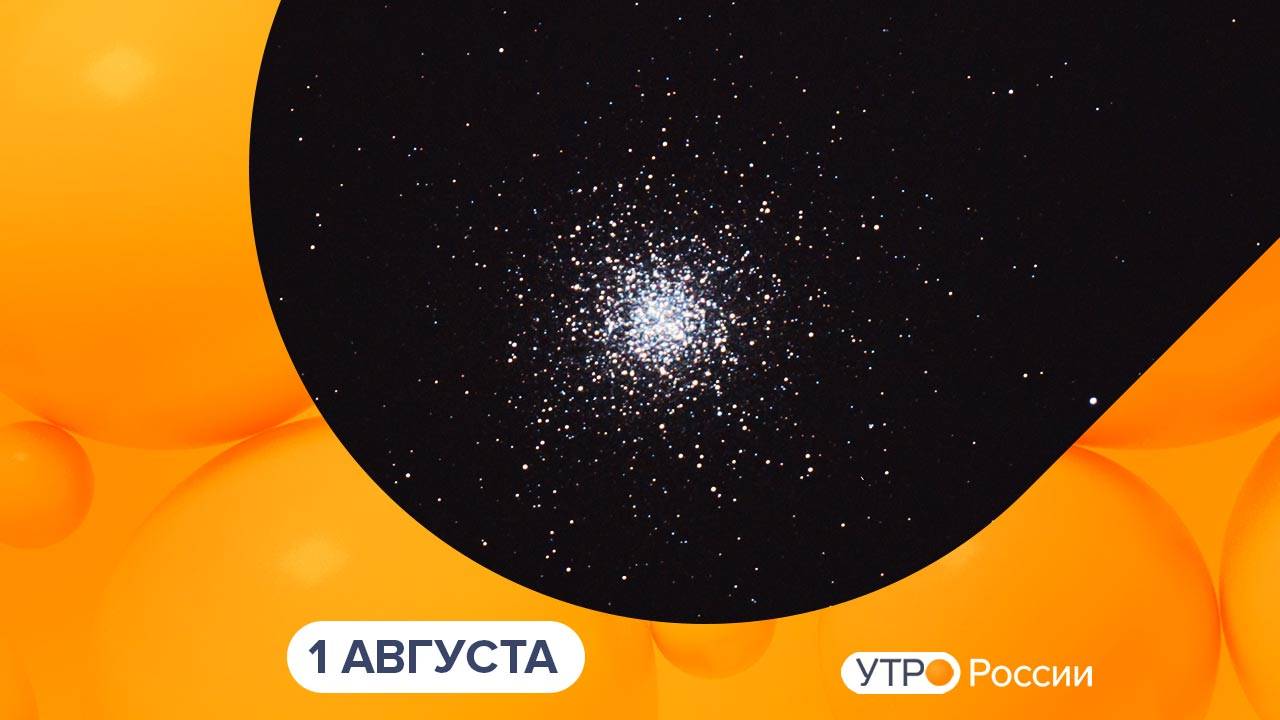 Утро России. Калуга (01.08.2024)