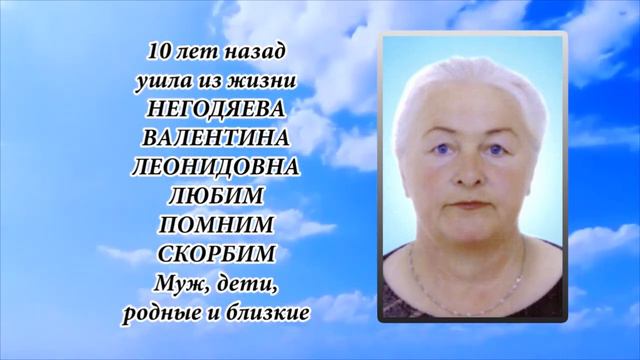 24.06.20_Негодяева В.Л. смотреть онлайн