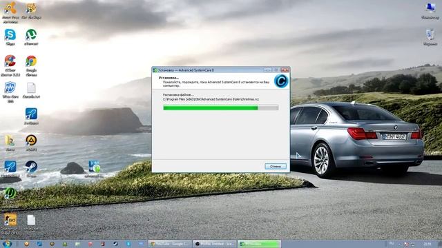 Как скачать advanced SystemsCare 8.0 Pro смотреть онлайн