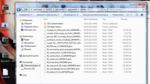 Как избавиться от ERROR в Garry's mod.