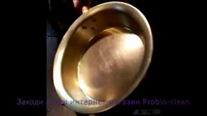 Что бы да помыть? Старая сковородка