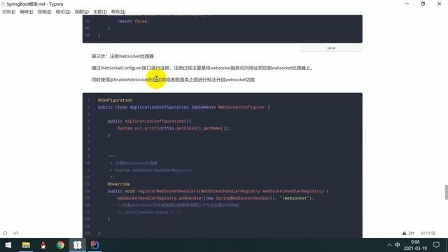 JAVA开发之SpringBoot入门怎样进行WebSocket开发20 смотреть онлайн