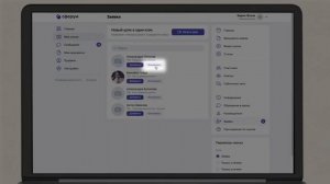 Сферум. Инструкция для учителей
