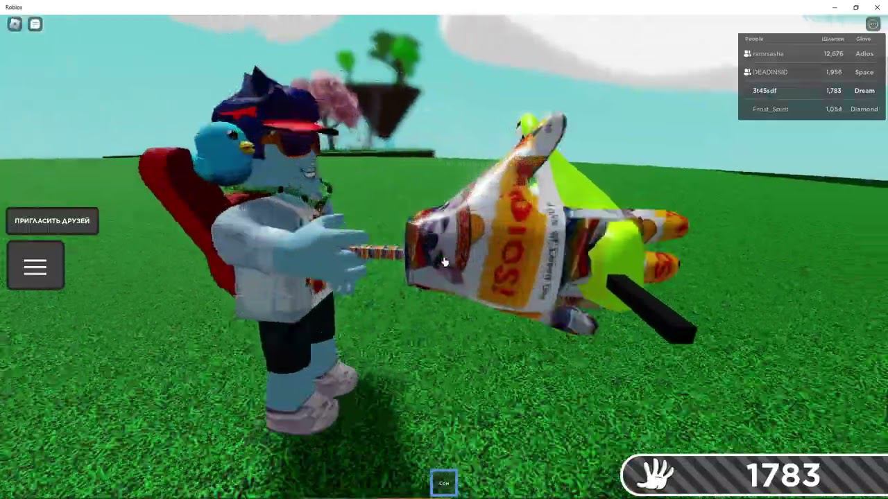 СЛАП БАТЛЕС