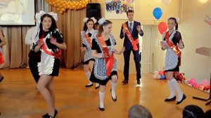 Танец "Последний звонок"