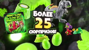 Zuru Smashers 10s HD clean