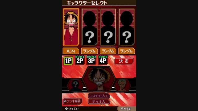 One Piece Gear Spirit Gameplay смотреть онлайн