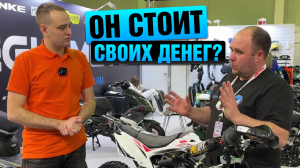 Больше ПИТБАЙКА, меньше ЭНДУРО! Новинки от Regulmoto МотоВесна 2024