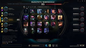 Боль и страдания в League of legends