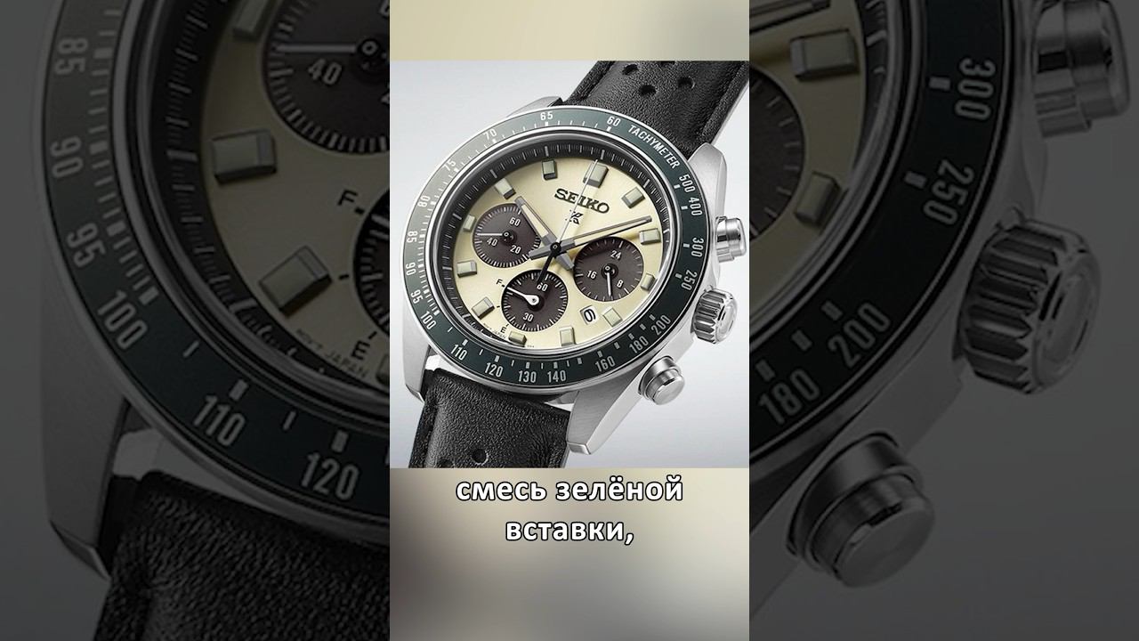 Новые Seiko Speedtimer / SSC939, SSC941, SSC943 #seiko #speedtimer #хронограф