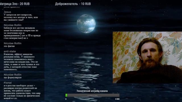 Детские тараканы и их влияние на нашу жизнь \ Попутный Курс смотреть онлайн