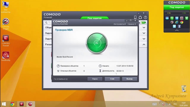 Комплексная защита компьютера. Comodo firewoll 6. смотреть онлайн