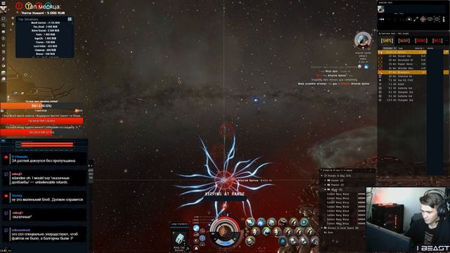 С Наступающим! EvE Online #252 смотреть онлайн