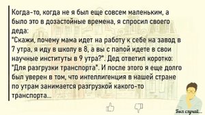 🏠Сборник Новых,Смешных До Слёз Жизненных Историй,Для Супер Настроения На Весь День!