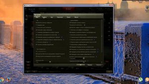 Как сделать полный экран в World of tanks