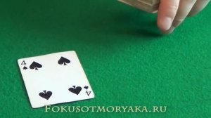 Карточные трюки с картами (Обучение).Трюк с картами Сдвиг(Глайд)