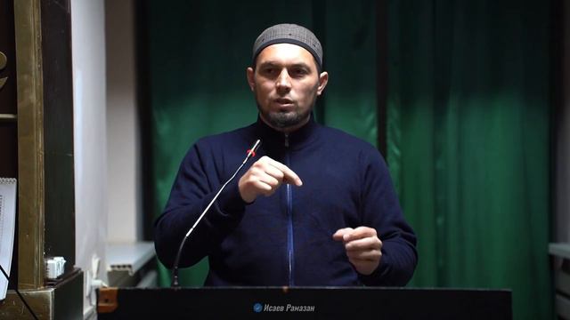 Для чего нам знания? / Рамазан Исаев / Фрагмент из лекции в мечети поселка Комсомольский / 19.01.24 смотреть онлайн