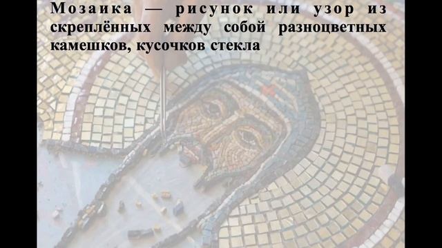 Видеоурок 