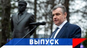 Слуцкий: Жириновский останется в памяти миллионов людей!