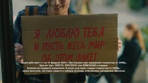 Pandora - Прояви свои чувства | Реклама 2021