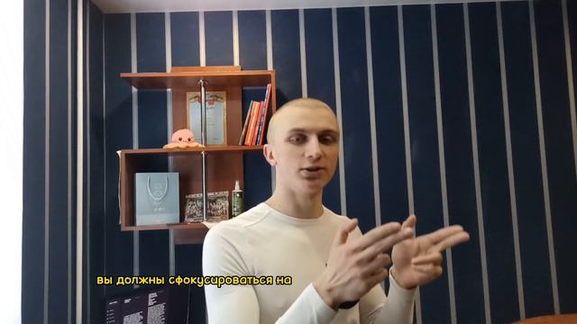 Повышение личной эффективности в бизнесе Вайнекс Трейд