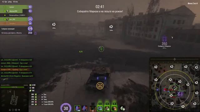 Играю вылазки в WOT смотреть онлайн